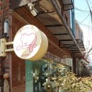 굽기(goopkie)