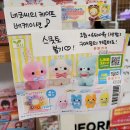 고빅고홈