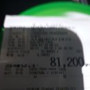 덕소개인택시