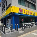 대전탄방초등학교 | 대전 탄방동 맛집 삼일꽃게식당 방문 후기