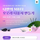 안동시립웅부도서관 이미지