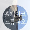 쏠케이크(SSOLCAKE) 이미지