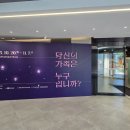 국립군산대학교박물관 이미지