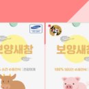 새참생각