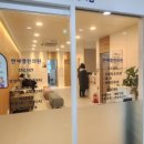 연세열린내과의원 이미지