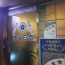 유하일식 이미지