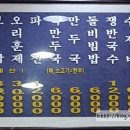 주안청주보쌈 이미지