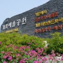 화인공원 이미지