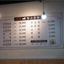 우리황소곱창 이미지