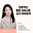 굿피플행정사사무소 이미지