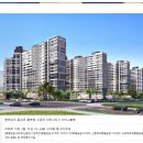 모아미래도메가시티 1차 앞 이미지