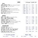 오퍼스식당 이미지