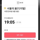 광희농원 | 잘 지내길 바래