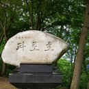 파로호안보전시관 이미지