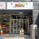 반송동163 | 반송동 카페 동탄 과일모찌 여자친구 선물 추천 오늘모찌 1동탄점