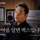 윤일 이미지