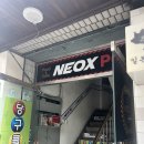 네옥스(NEOX)PC방 이미지