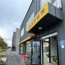 금광농협 이미지