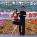 웰빙스포츠댄스 이미지