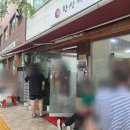 한상차림밥상