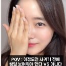오빠 내 쌩얼이야 이미지