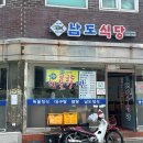 구로-구로-구로-370 이미지