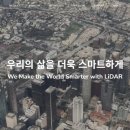 에스오에스디자인랩