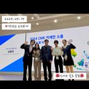 (주)오티사이언스 | [cmk 아세안 스쿨 2기 수료] 현지 이후의 아세안스쿨:: 팀플 연구활동 기간 및 최종발표, 수료식...
