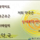 복조리약국 이미지