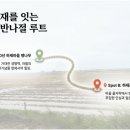 하제끝집
