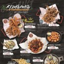 오땅비어 - 광명시 충현로 2 | 오땅비어