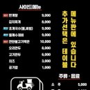 오리랑닭이랑 - 남동구 석정로 562 | 오리랑닭이랑