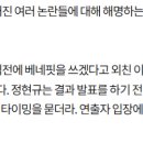 [미디어리뷰] 데블스 플랜2 10~12화+코멘터리/ 연출에 관한 3가지 이야기.