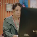 결혼작사 이혼작곡 3차teaser 이미지