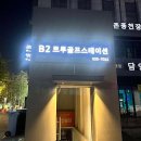 트루골프스테이션 이미지