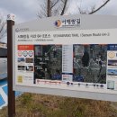 서해랑길 2코스 이미지