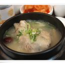 개성한방삼계탕 이미지