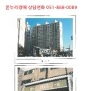 선산대로3-2 이미지