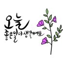 무양공원 유아숲체험원 이미지