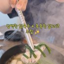 강서구닭한마리