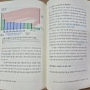 ㈜중앙그린에너지 2호점 | 『에너지 전환 시대의 저널리즘』(방송기자연합회 기획, 2026) 독후기