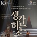 생각하는 손 이미지