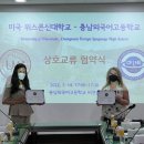 충남외국어고등학교 이미지