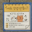 압구정-244 이미지