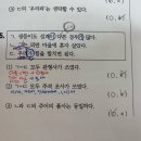 다른 관형사 질문!! 이미지