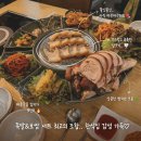 남양왕족발보쌈 | [충북혁신도시 맛집] 진청왕족발 솔직 후기 | 푸짐한 족발보쌈 세트 가격·반찬·주차 총정리