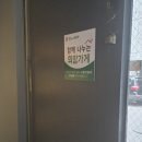 다이호시 | 백현동 카이센동 맛집 다이호시 데이트 후기