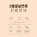 시흥i동물병원 이미지