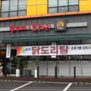 해오름맛집 네이버블로그