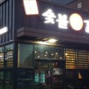 취암주유소 네이버블로그